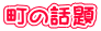newsから